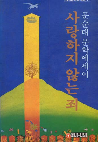 대학문화사 이미지